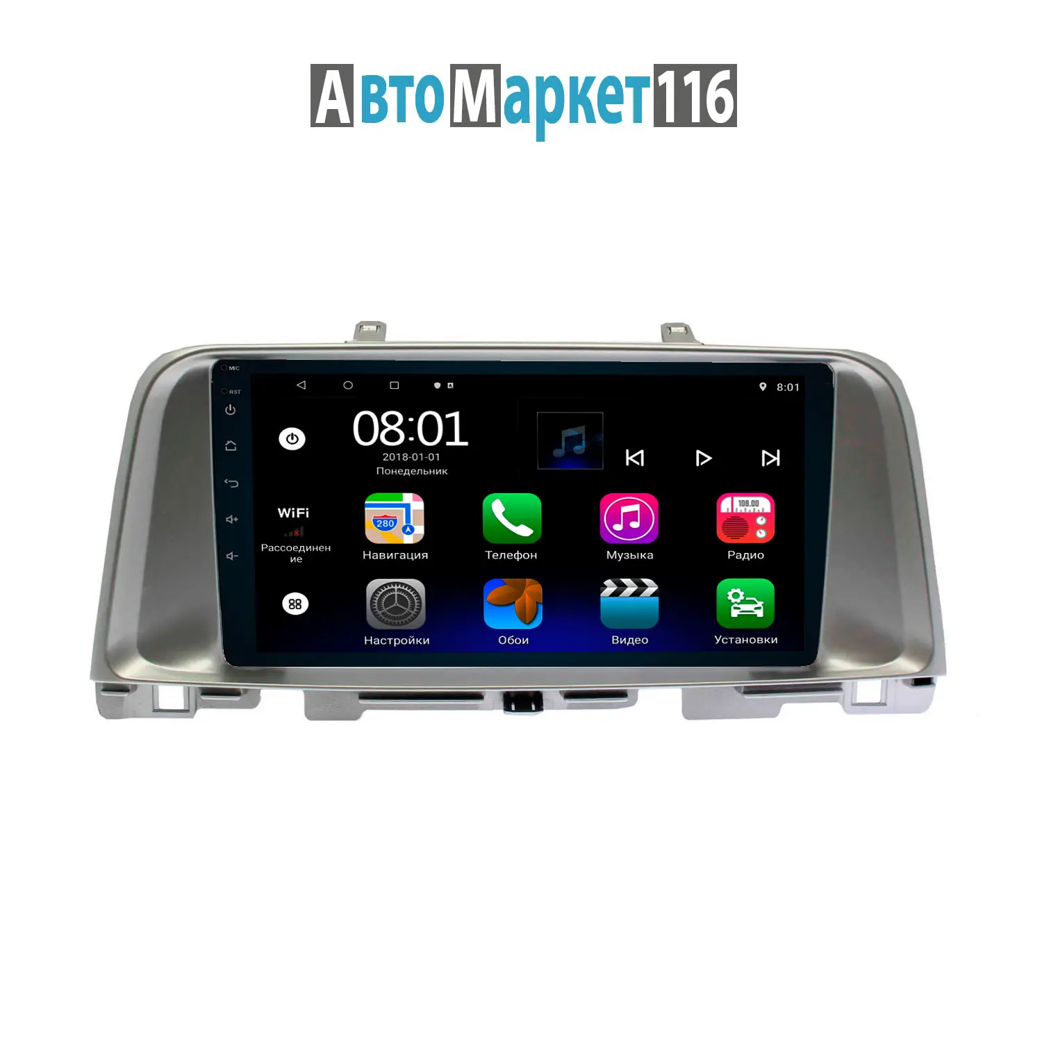 Автомагнитола navifly 9-inch GPS Android навигация Kia Optima 2016-2020 9 дюймов новинка | Автомобили и