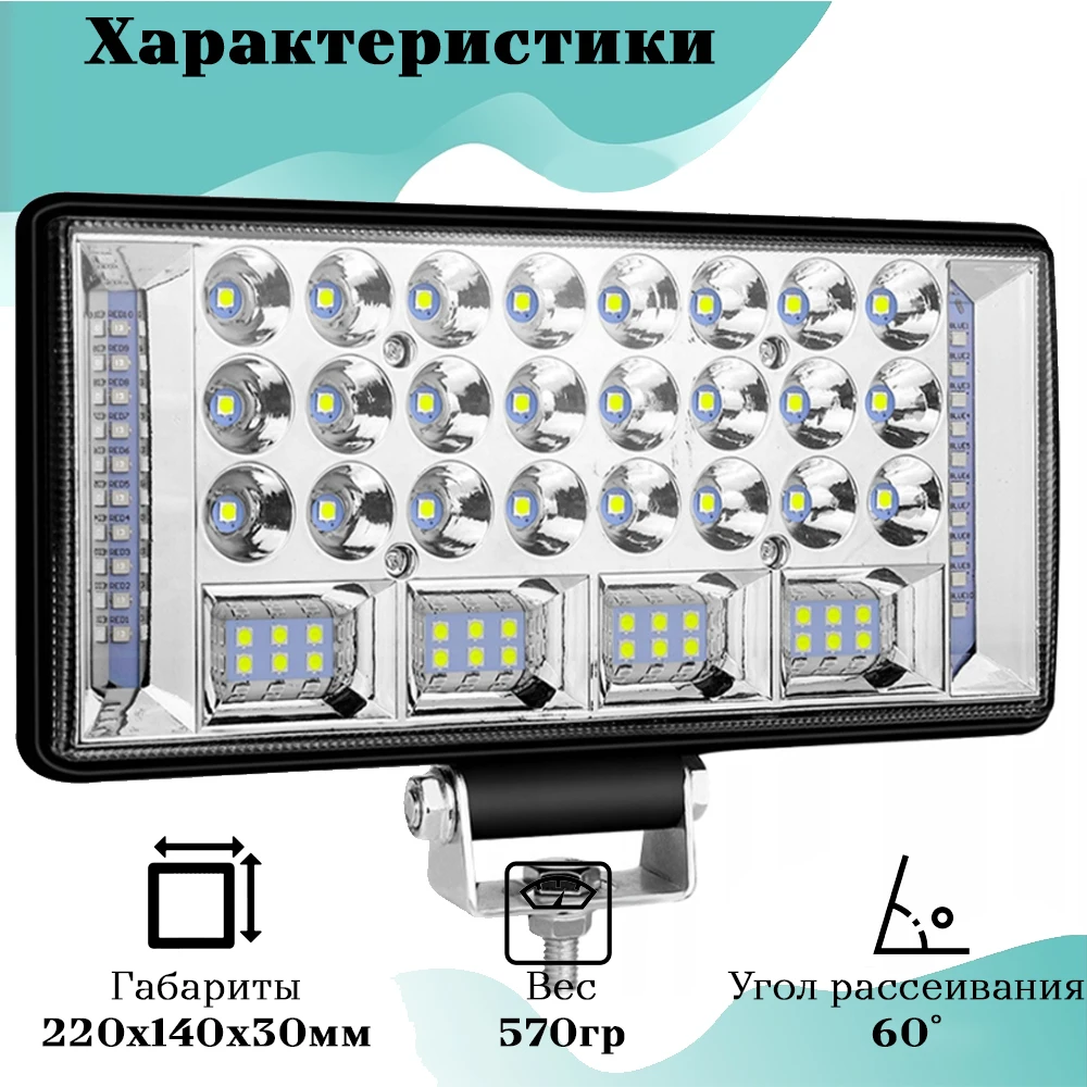 Дневные ходовые огни ФСО | Фара светодиодная балка Вспышки для авто Дальний свет