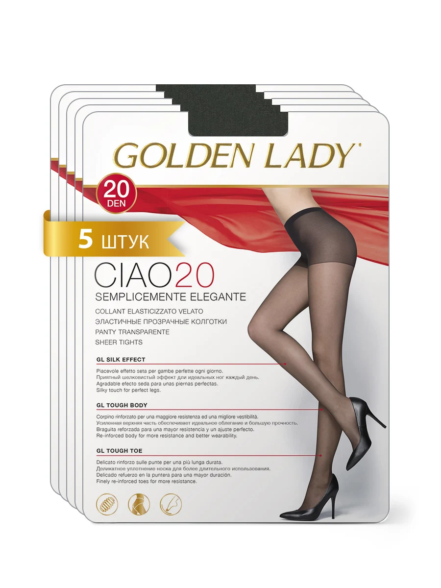 Женские колготки GOLDEN LADY CIAO 20 набор из 5 пар эластичные прозрачные с классической