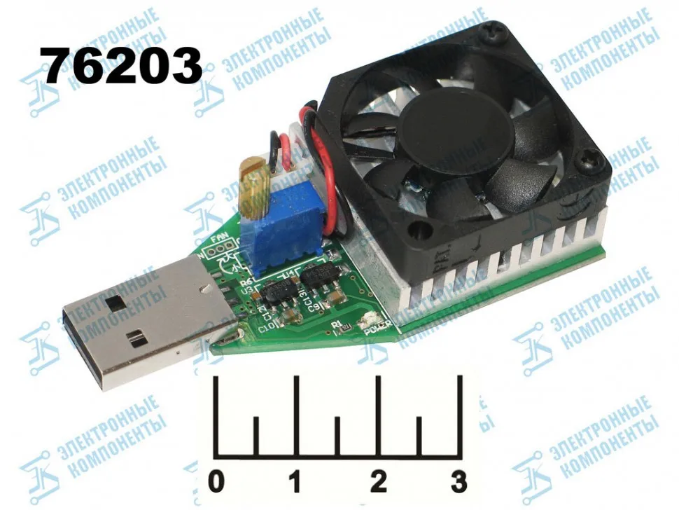 АКТИВНАЯ НАГРУЗКА USB 15W РЕГУЛИРУЕМАЯ | Инструменты