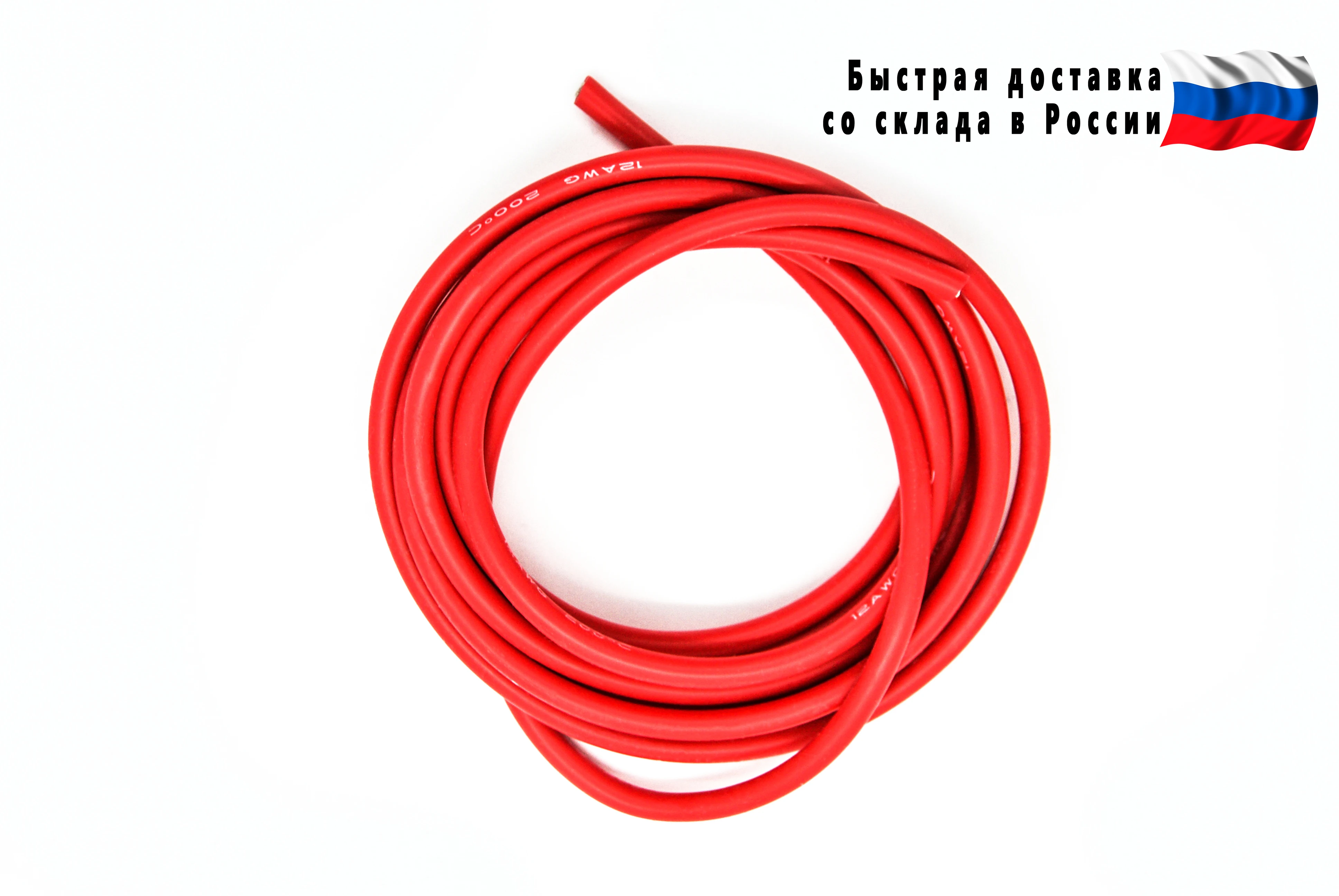 Силиконовый кабель 12 awg силовой красный черный|Кабели питания| |