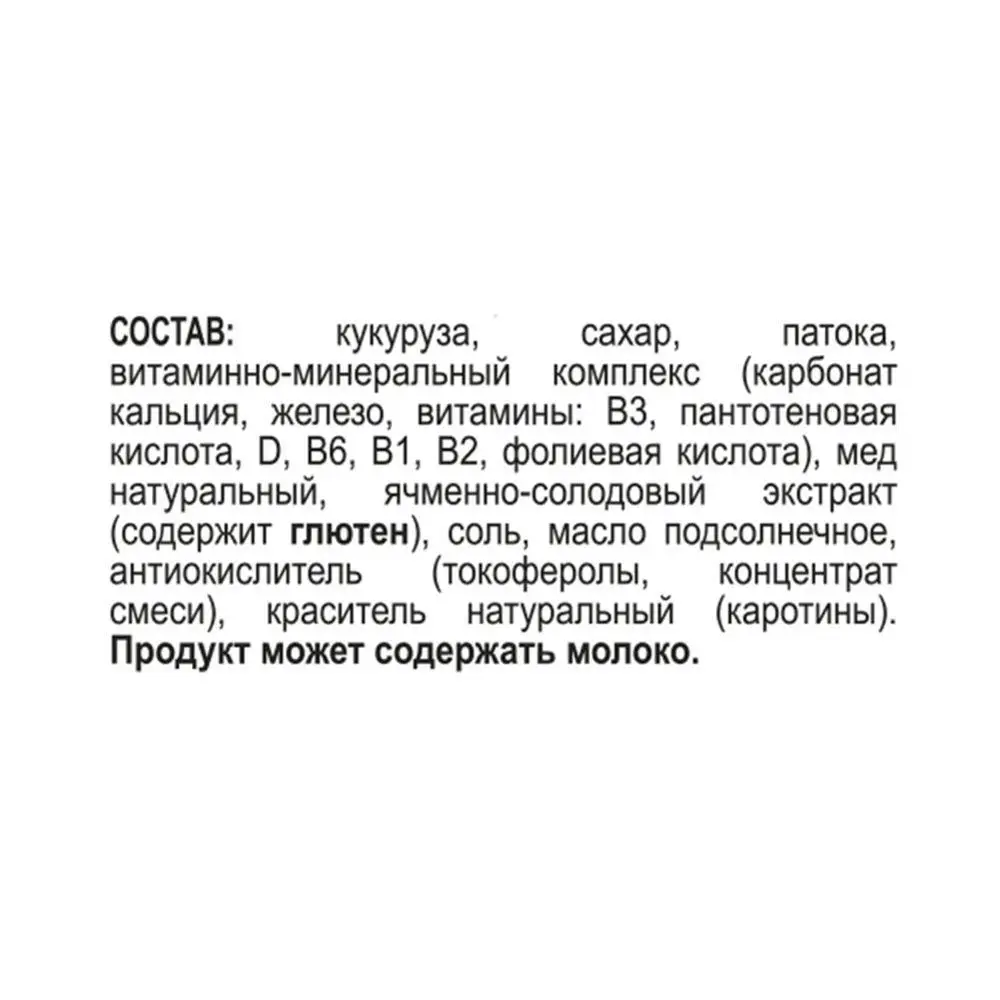 Kosmostars хрустящие звездочки с медом 225г Пакет|Готов для завтрака| |