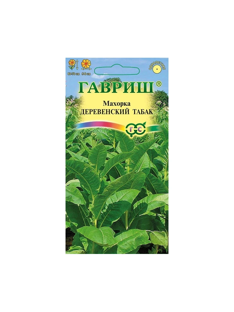 Семена Табака Курительного Купить Цена