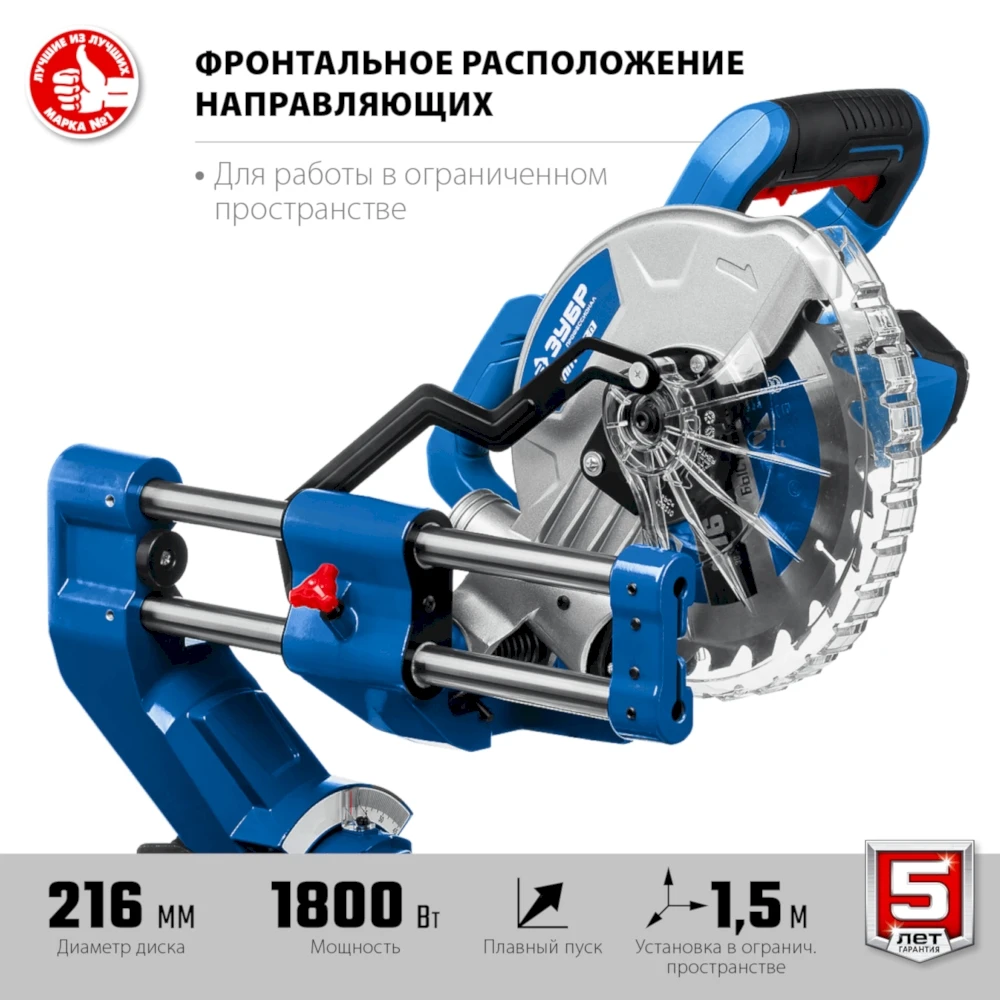 Торцовочная пила с протяжкой ЗУБР Профессионал Ø 216 ППТ-216-П | Инструменты