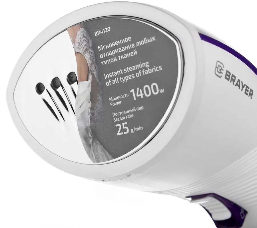 РУЧНОЙ ОТПАРИВАТЕЛЬ BRAYER BR4120 |