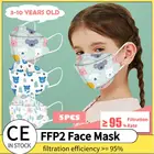 5 шт., детская 4-слойная маска для лица