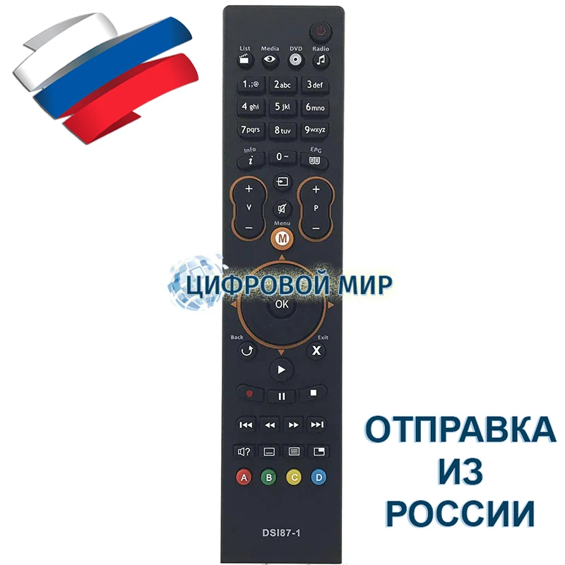 Пульт SAGEMCOM DSI87-1 HD (НТВ+) |