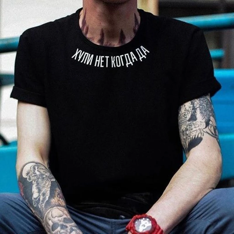 

Футболки унисекс на лето, модная мужская рубашка с русскими надписями, черная простая стильная женская футболка