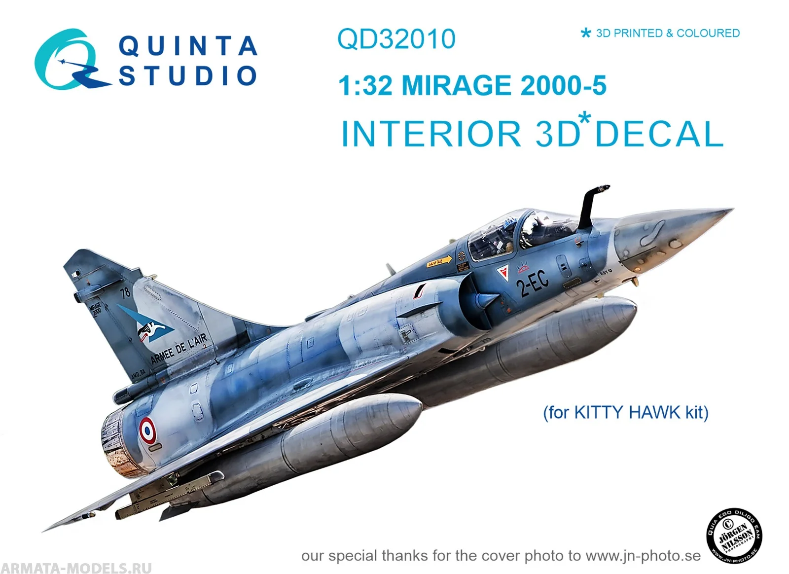 Qd32010 1/32 3D decal interior cab Mirage 2000-5 for models Kitty Hawk | Model Accessories