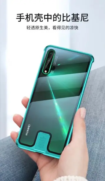 OMEVE для Huawei Nova 5T 5 чехол без рамки металлический Прозрачный бампер из закаленного