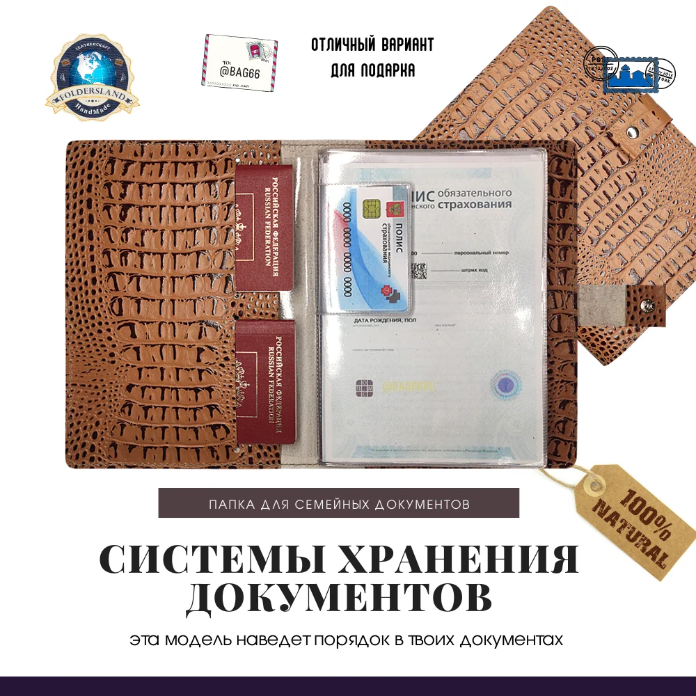 Органайзер из натуральной кожи а5 на 4 комплекта папка/органайзер Foldersland для