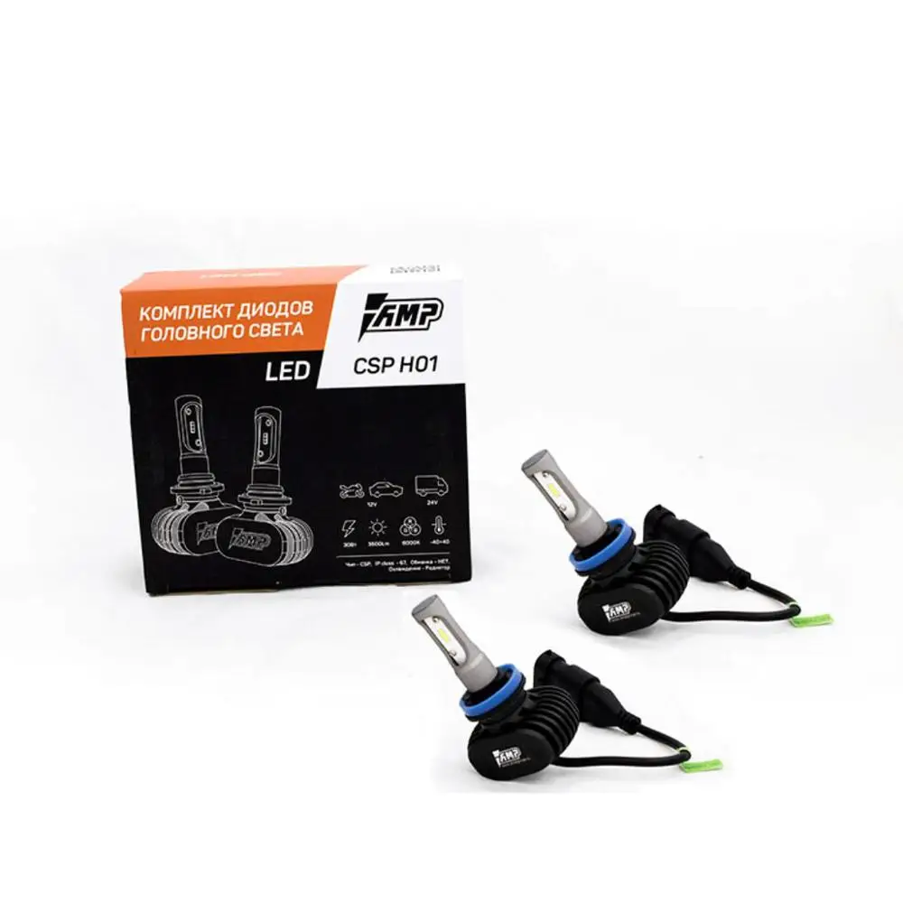 Светодиоды головного света AMP H01 CSP чип цоколь H11 6000K 2 шт/компл. [AMP B0000027195]|Передние