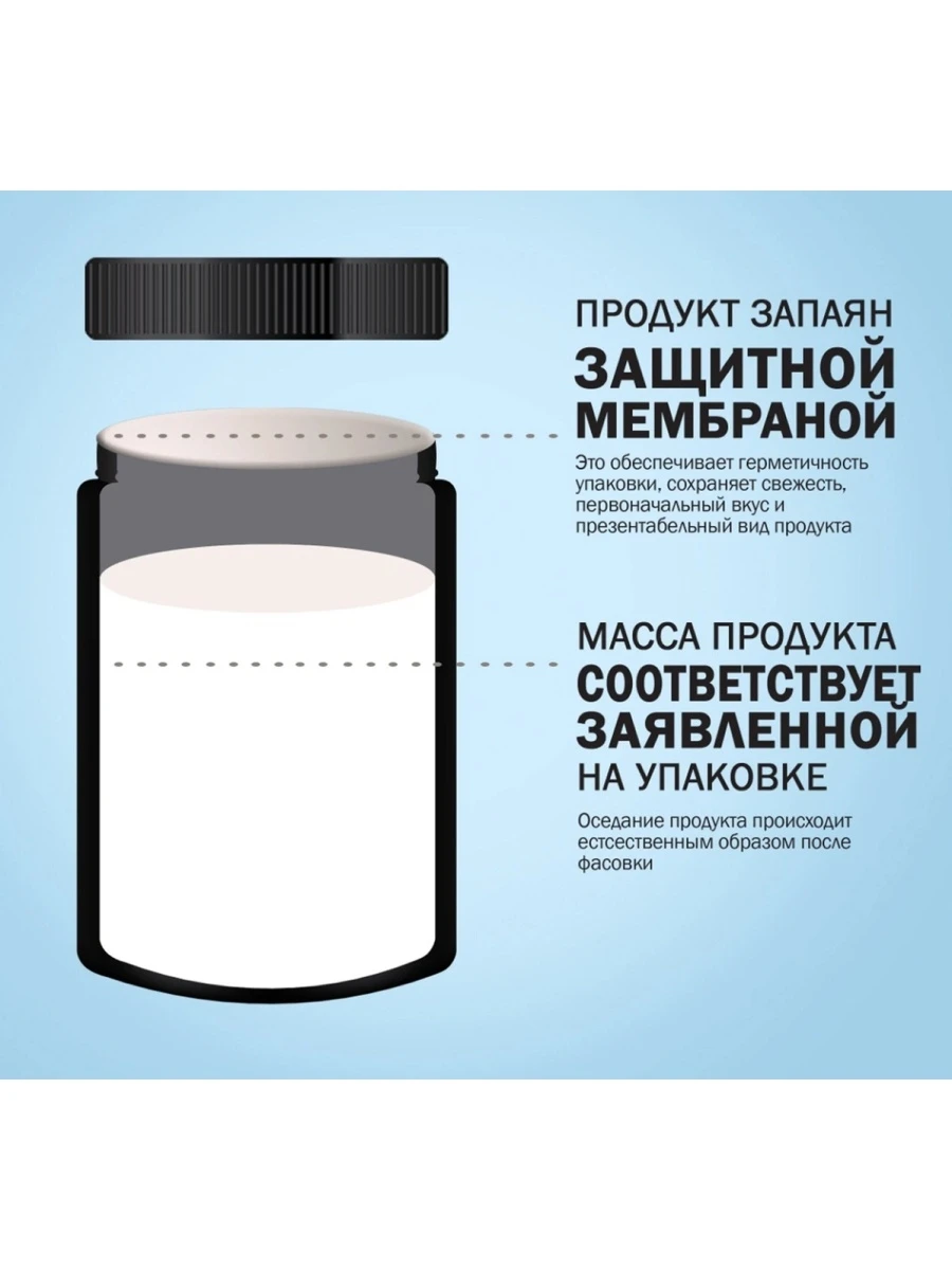 Протеин сывороточный TobePRO Иван-поле WHEY protein с BCAA спортивное питание 1000г (2.2 lb) |