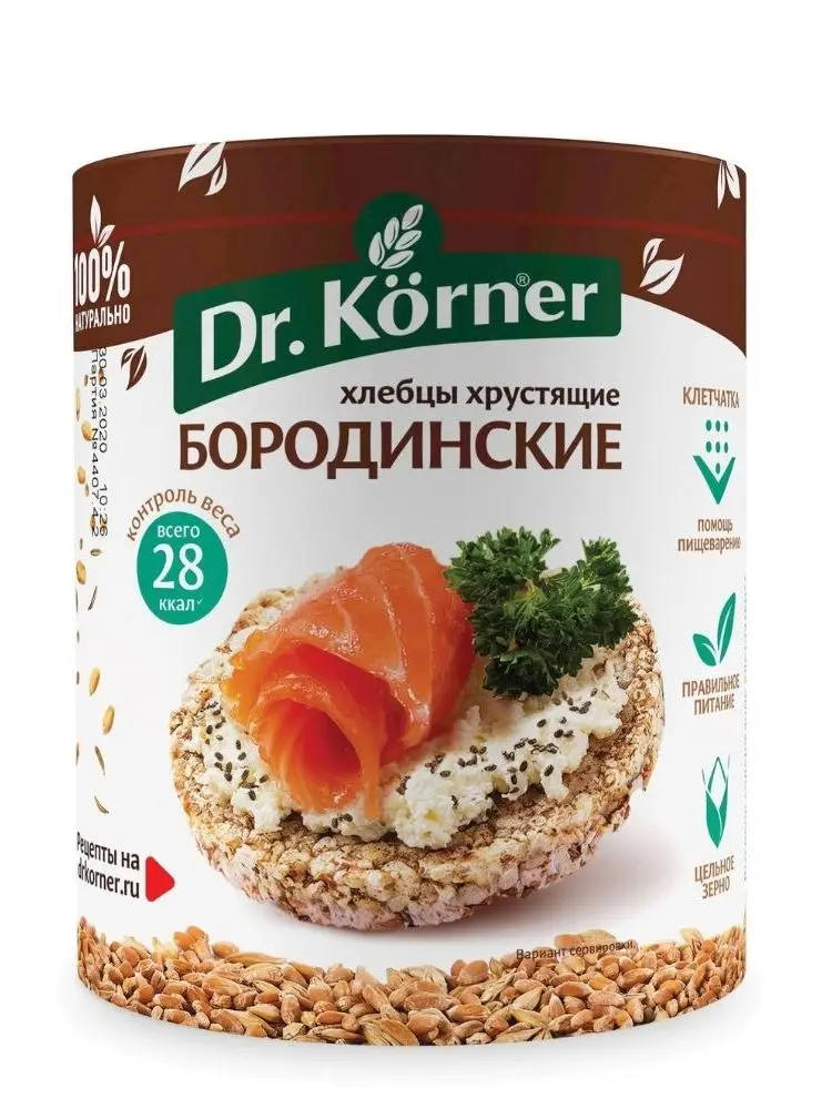 Хлебцы Dr. Korner 10 пачек по 100г бородински...