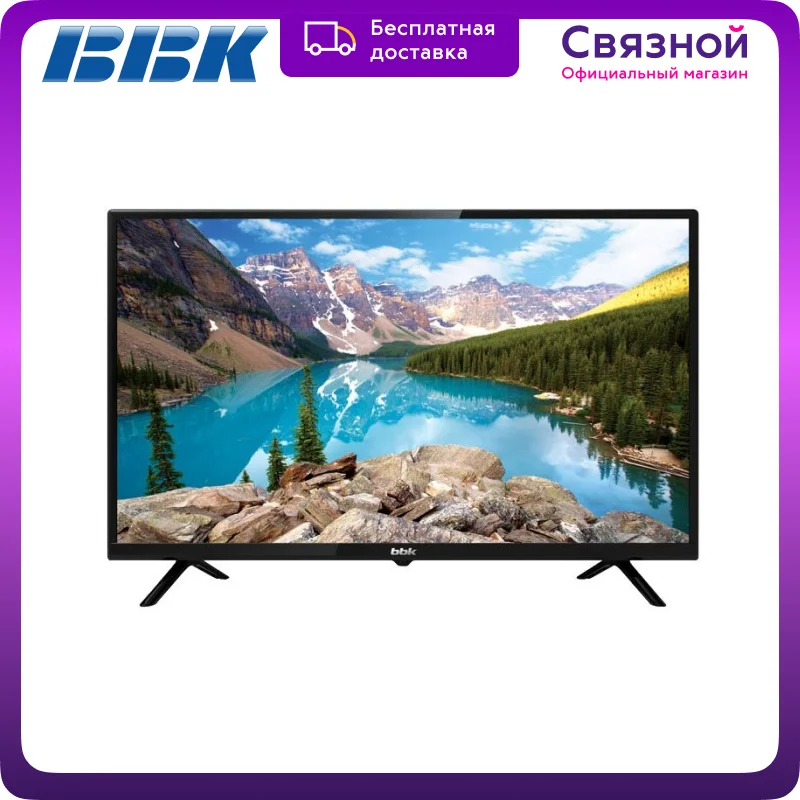 LED телевизор BBK 32LEM-1050/TS2C 32&quot | Электроника
