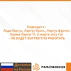 Изображение товара 1