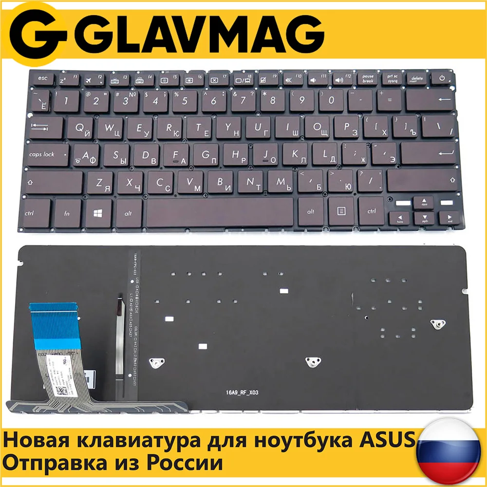 Клавиатура для ноутбука Asus UX330C UX330CA черная с подсветкой |
