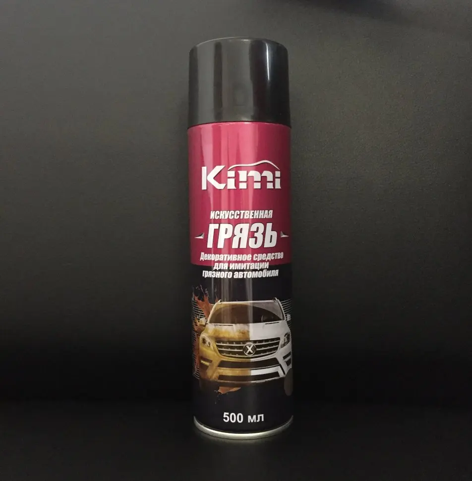 Artificial mud in a spray can Искусственная грязь аэрозоль в балончике KIMI 500 мл|Промывной