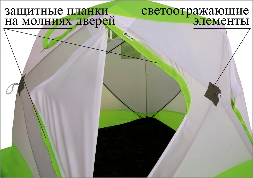 Зимняя палатка Лотос Куб 3 Классик С9 (оранжевая) | Спорт и развлечения
