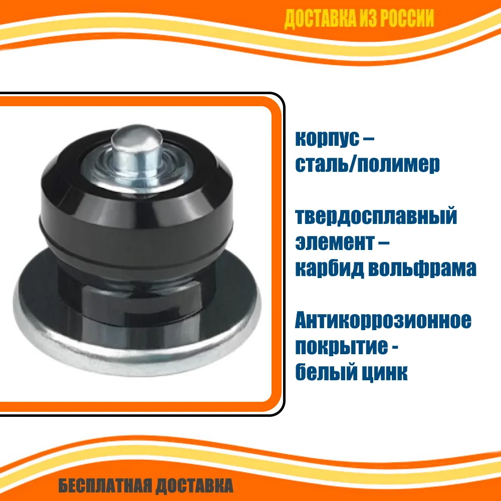 Шипы Для Шин Автомобиля Купить
