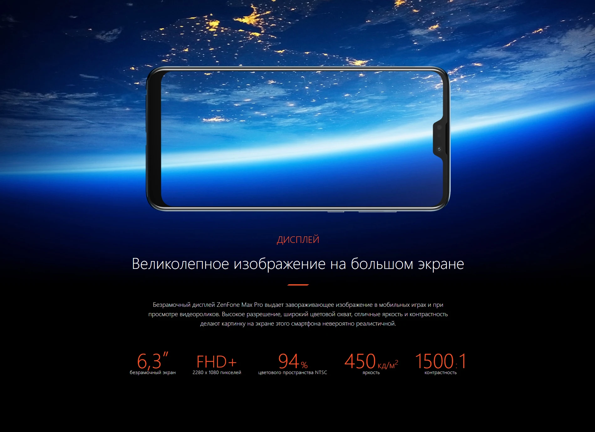 Глобальная версия ASUS ZenFone Max Pro(M2) ZB631KL, 4 Гб ОЗУ, 64 Гб ПЗУ, 6,3 дюйма, 4G, LTE, смартфон Face ID, 5000 мАч, Android 8,1