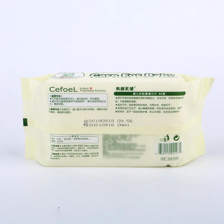 Жемчужное зерно нетканые детские салфетки | Красота и здоровье