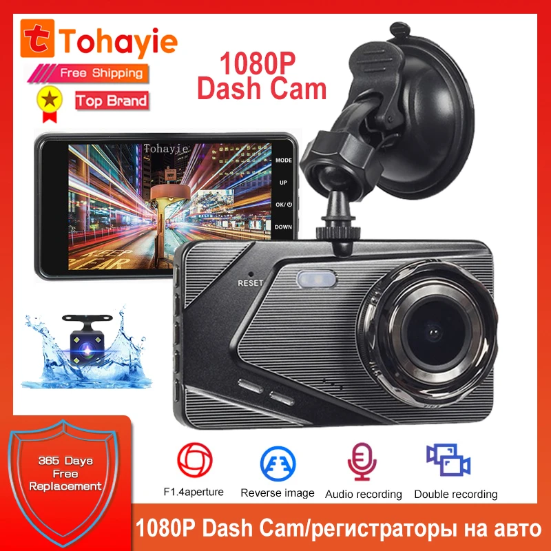 

Видеорегистраторы для автомобилей 1080P Dashcam HD Автомобильный видеорегистратор, 4-дюймовая видеорегистратор с камерой заднего вида, авто видео...