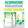 Изображение товара 1