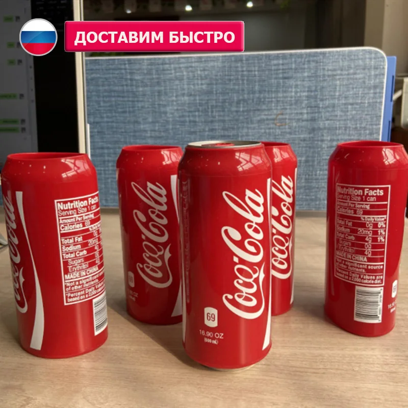 Чехол для пива 500мл пивной банки колы держатель бутылки термосумка аксессуары