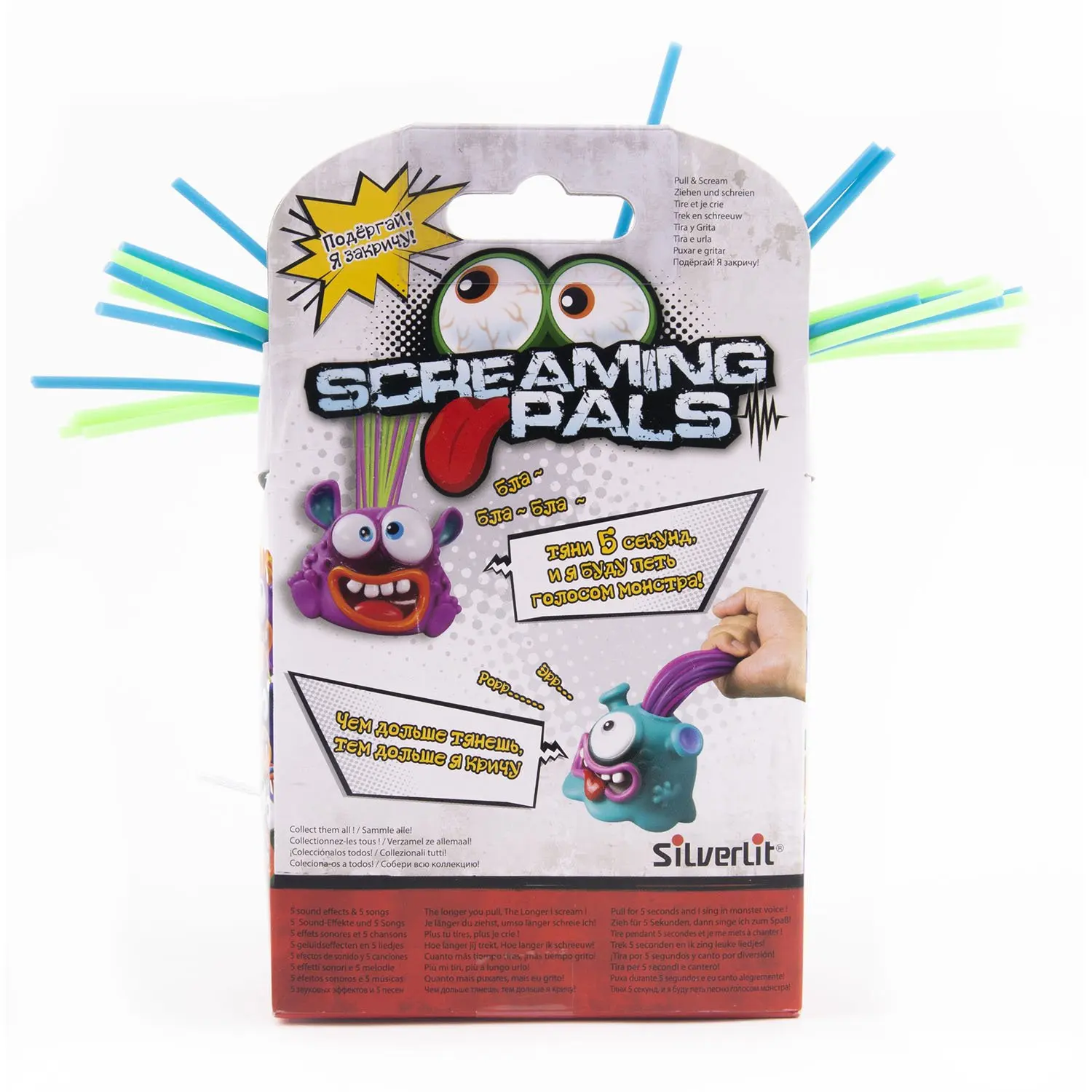 Screaming Pals интерактивный крикун Дразнилка дразнилка Silverlit | Игрушки и хобби