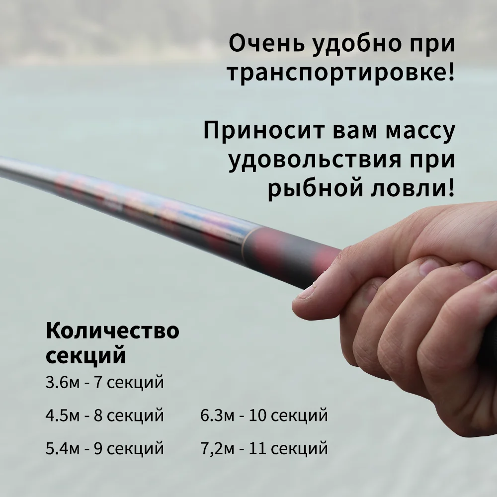 Удочка без колец короткая складывающаяся MIKADO Princess для рыбалки на озере реке