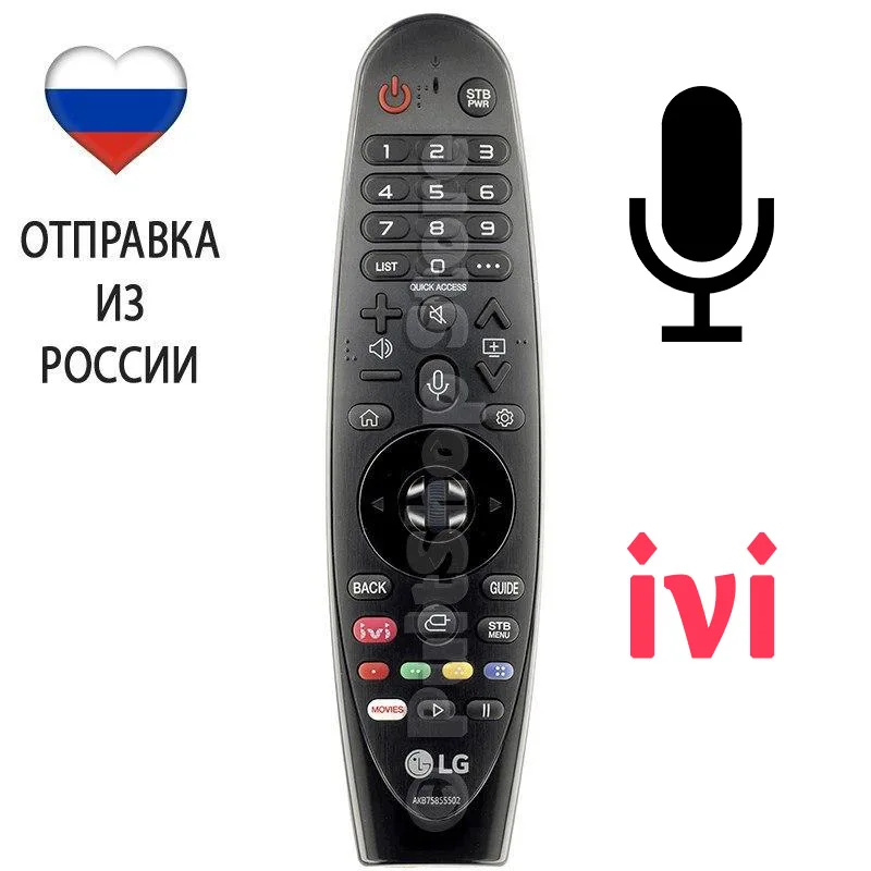 Пульт magic remote для lg: низкие цены купить в