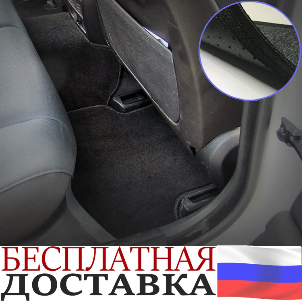 Ворсовые коврики для Киа Cee'd I (2006 2012) Текстильные/велюровые автоковрики| |
