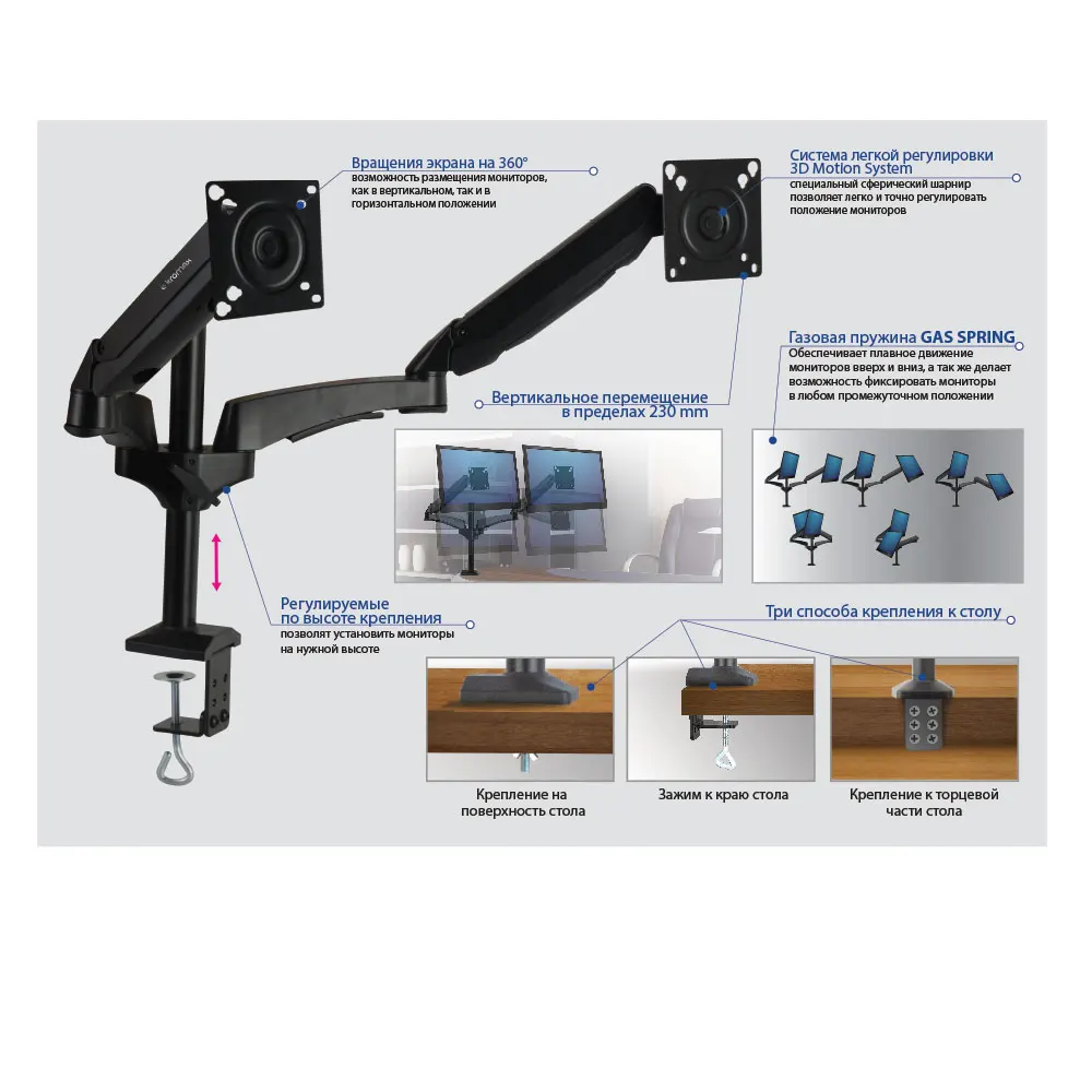 Кронштейн для LCD/LED мониторов 15 32 дюймов Kromax OFFICE 12|Кронштейны ТВ| |