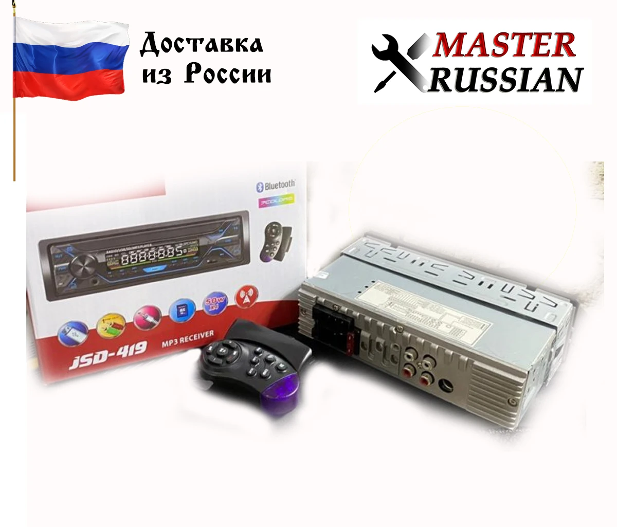 Автомагнитола DV-Pioneer ok JSD-419 BLUETOOTH USB AUX FM Пульт на руль подсветка. |