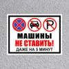Изображение товара 0