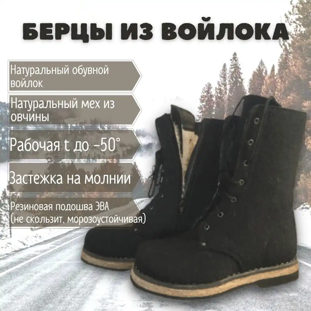 Ботинки зимние. Обувь зимняя, мужская. Берцы зимние натуральные ...