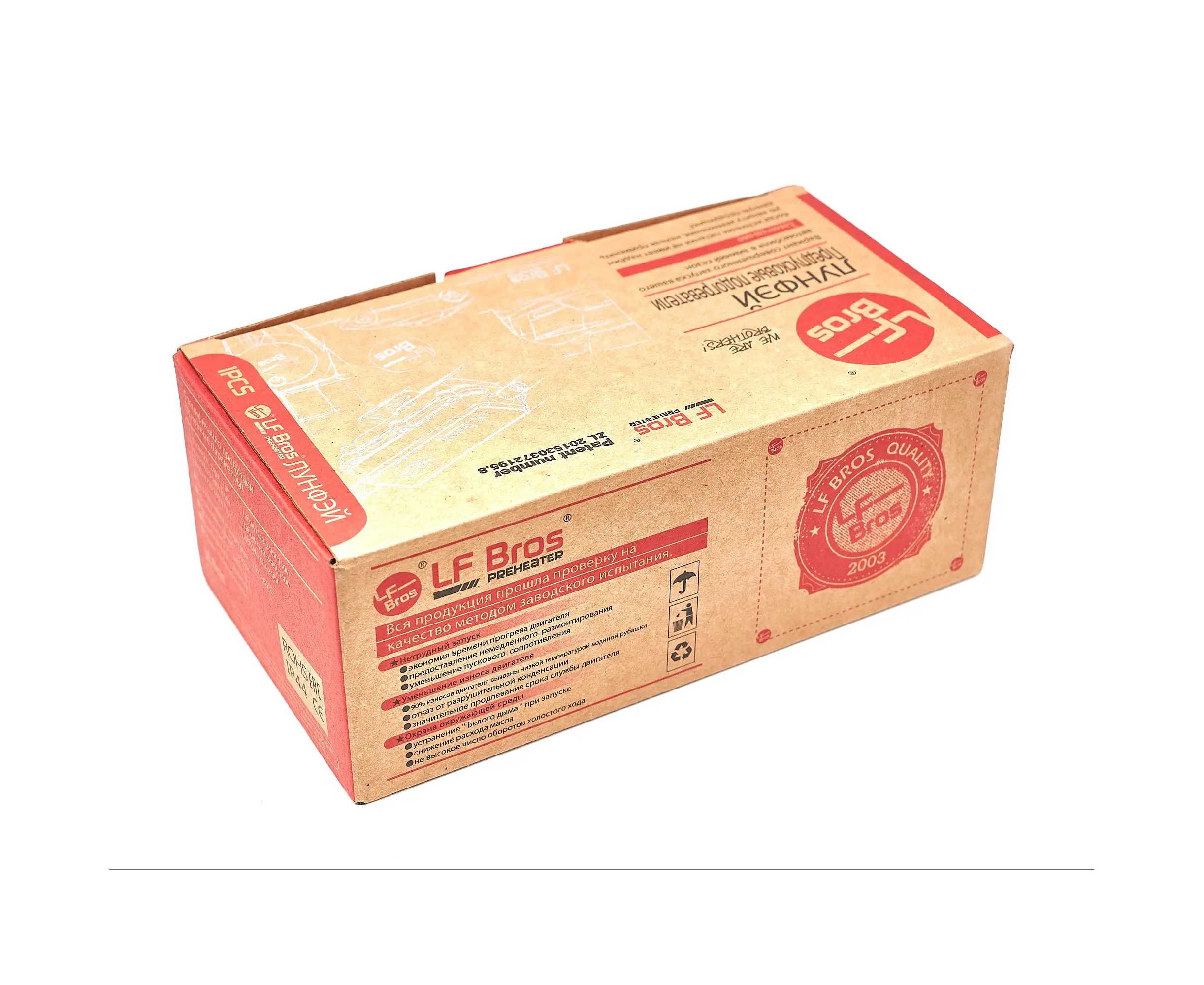 Подогреватель Лунфэй LFBROSBROTHER 3 кВт с помпой двойная защита | Автомобили и