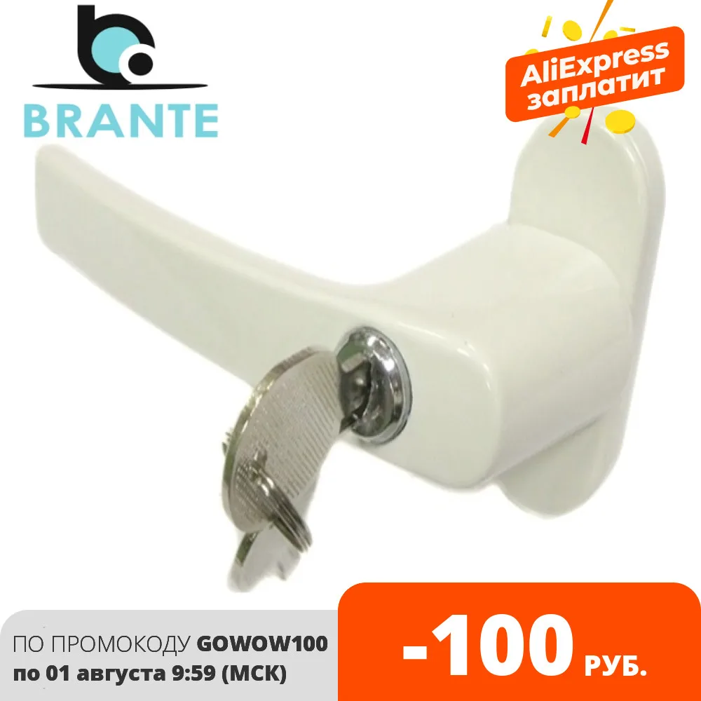 Ручка Brante оконная c ключом|Оконные ручки| |