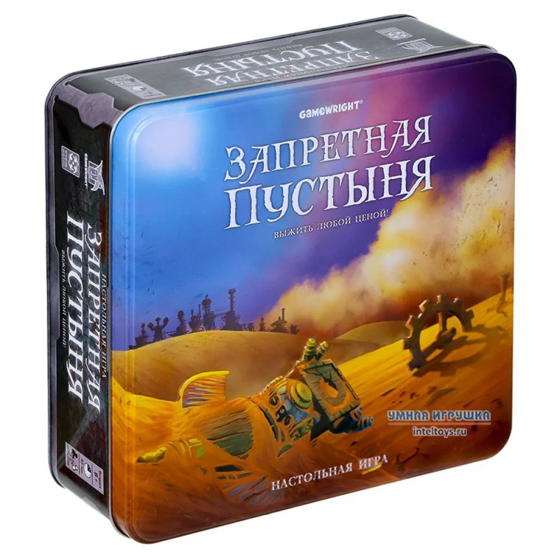 Настольная Запретный Купить