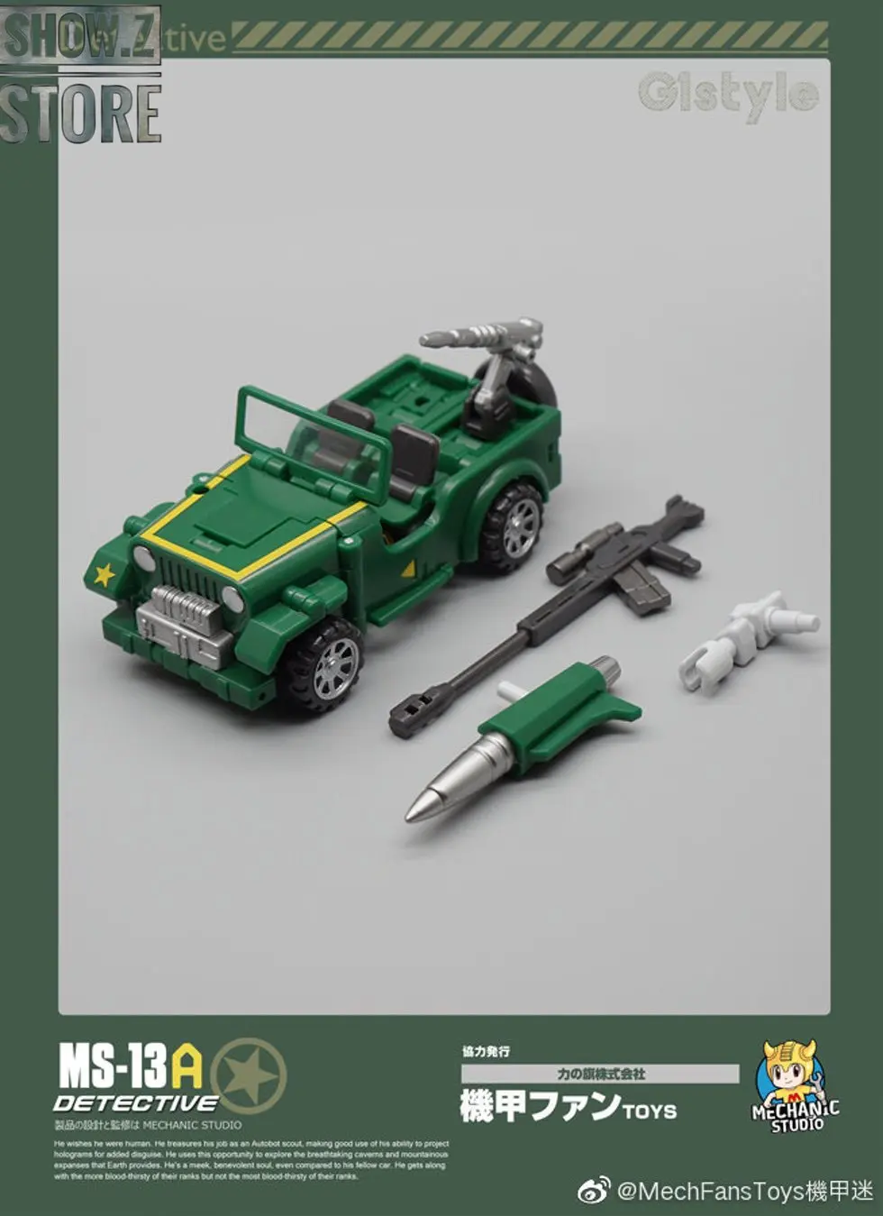[Show. Z] MechFansToys Mech вентиляторы игрушки MFT механика студия MS 13A MS13A детектива Хаунд