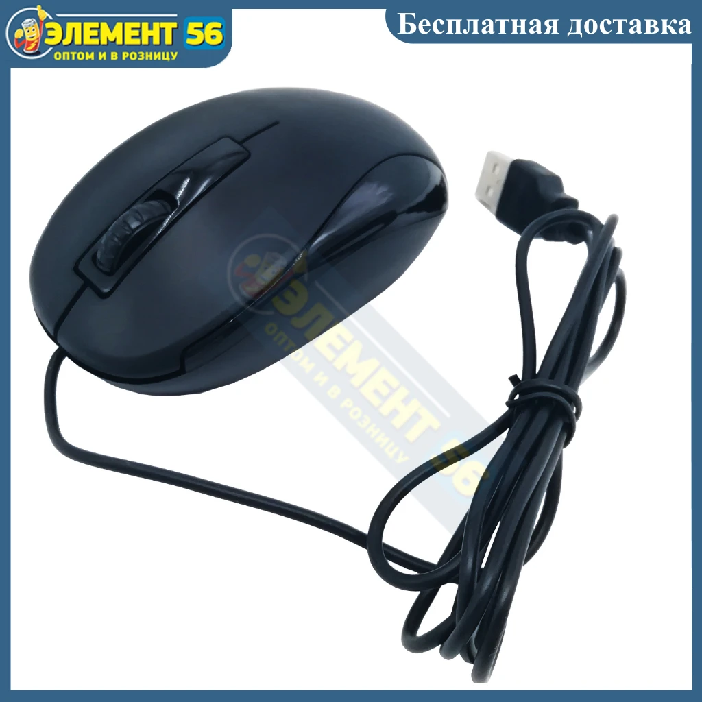 Мышь проводная Red Line Lite ML-35 USB черная 3 клавиши для компьютера / ноутбука mouse wired |