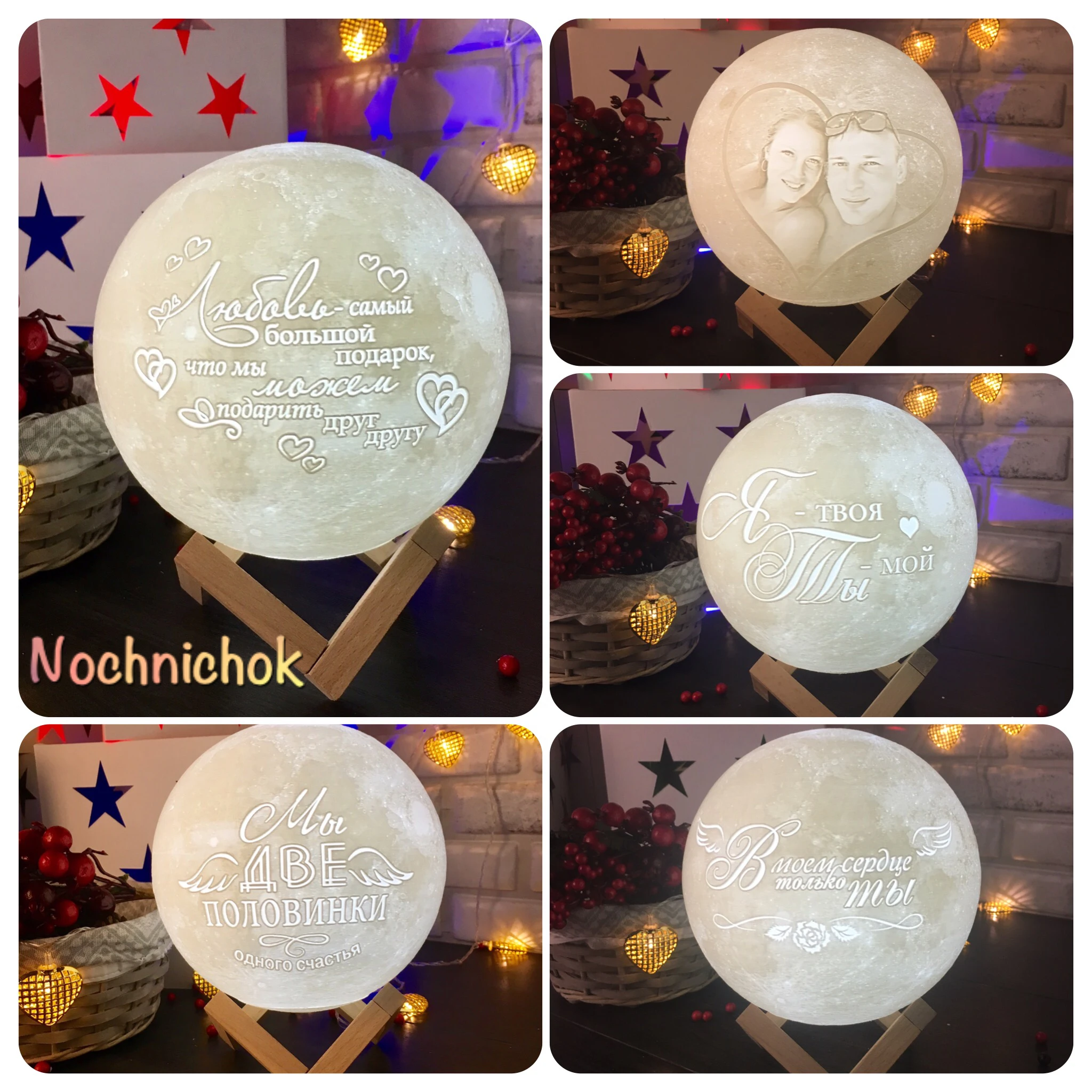 Ночник луна с фото и текстом индивидуальный дизайн. LED лампа 16 цветов на 3D