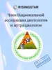 Изображение товара 5
