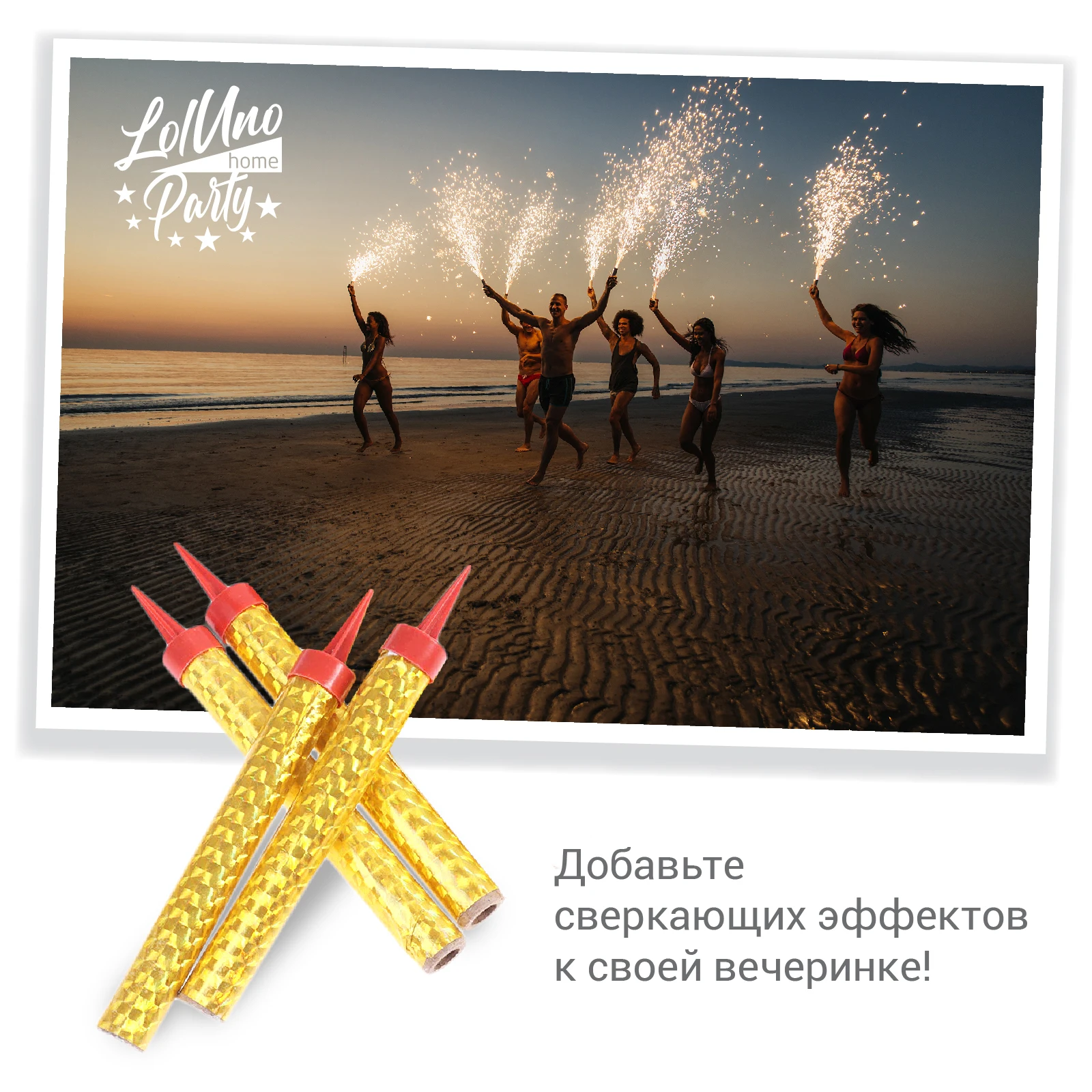 Свечи для торта / Фейерверк в тортик Фонтан праздника Набор свечек Подарок