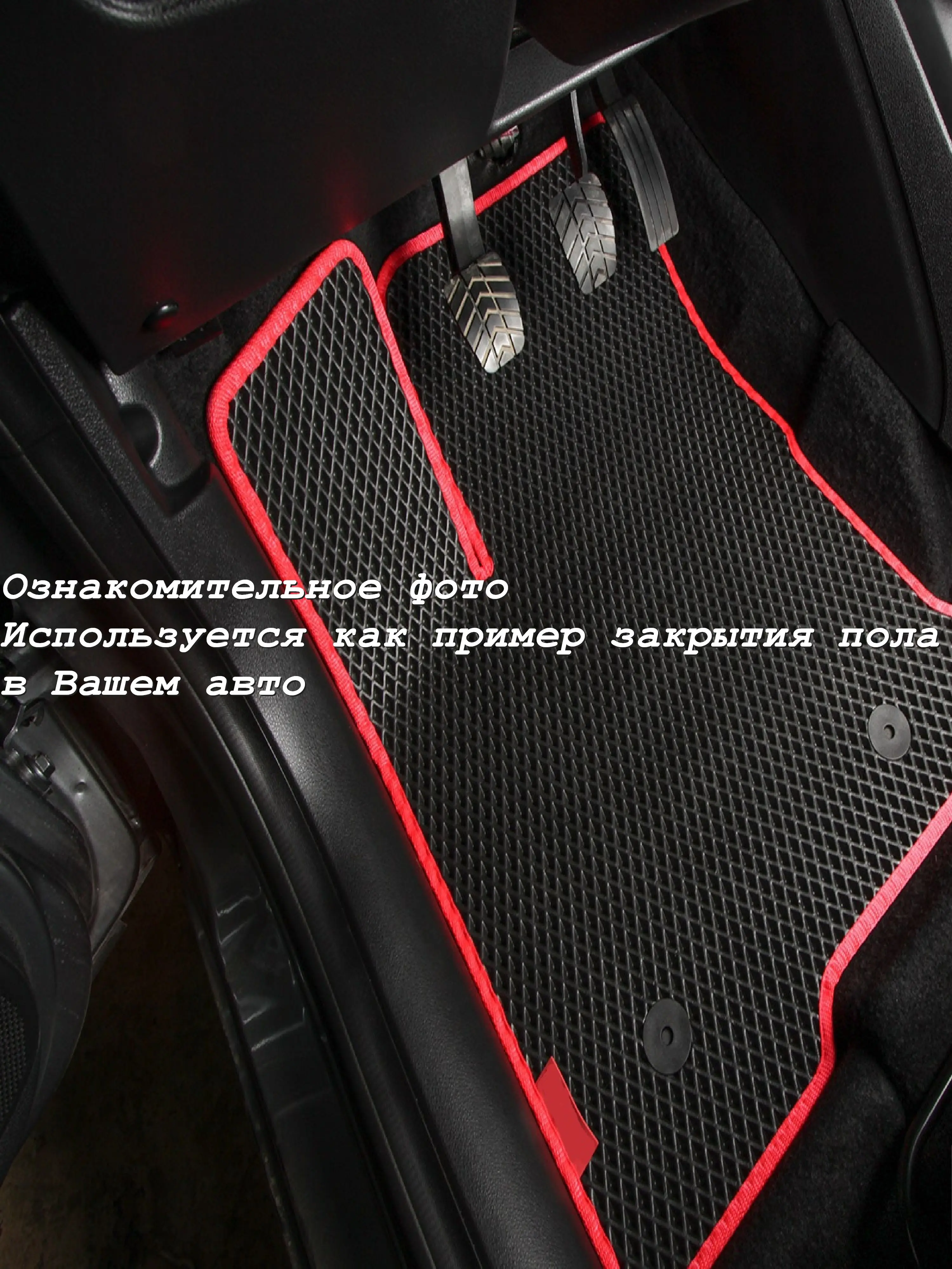 Автомобильные коврики для Audi A1 A2 A3 A4 A5 A6 A7 A8 Q3 Q5 Q7 Q8 TT 80 100 C5 C6 C7 C8 Passat B4 B5 B6 B7 B8 B9| |