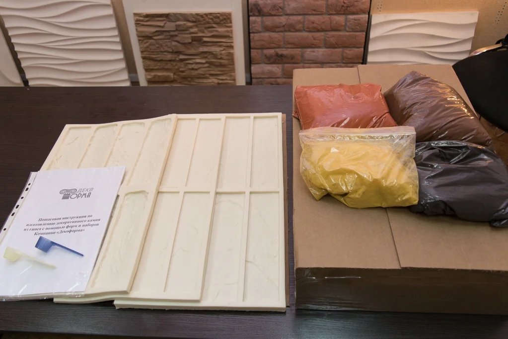 Набор включает 3 (три) различных форм полиуретановые формы для изготовления гипса