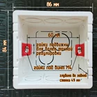 Квадратный подрозетник 86х86х50мм (монтажная коробка) для бетонных, кирпичных, блочных стен под Xiaomi Aqara