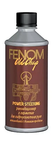 Рекондиционер Для Гидроусилителя Руля Автомобилей С Большим|Электрические