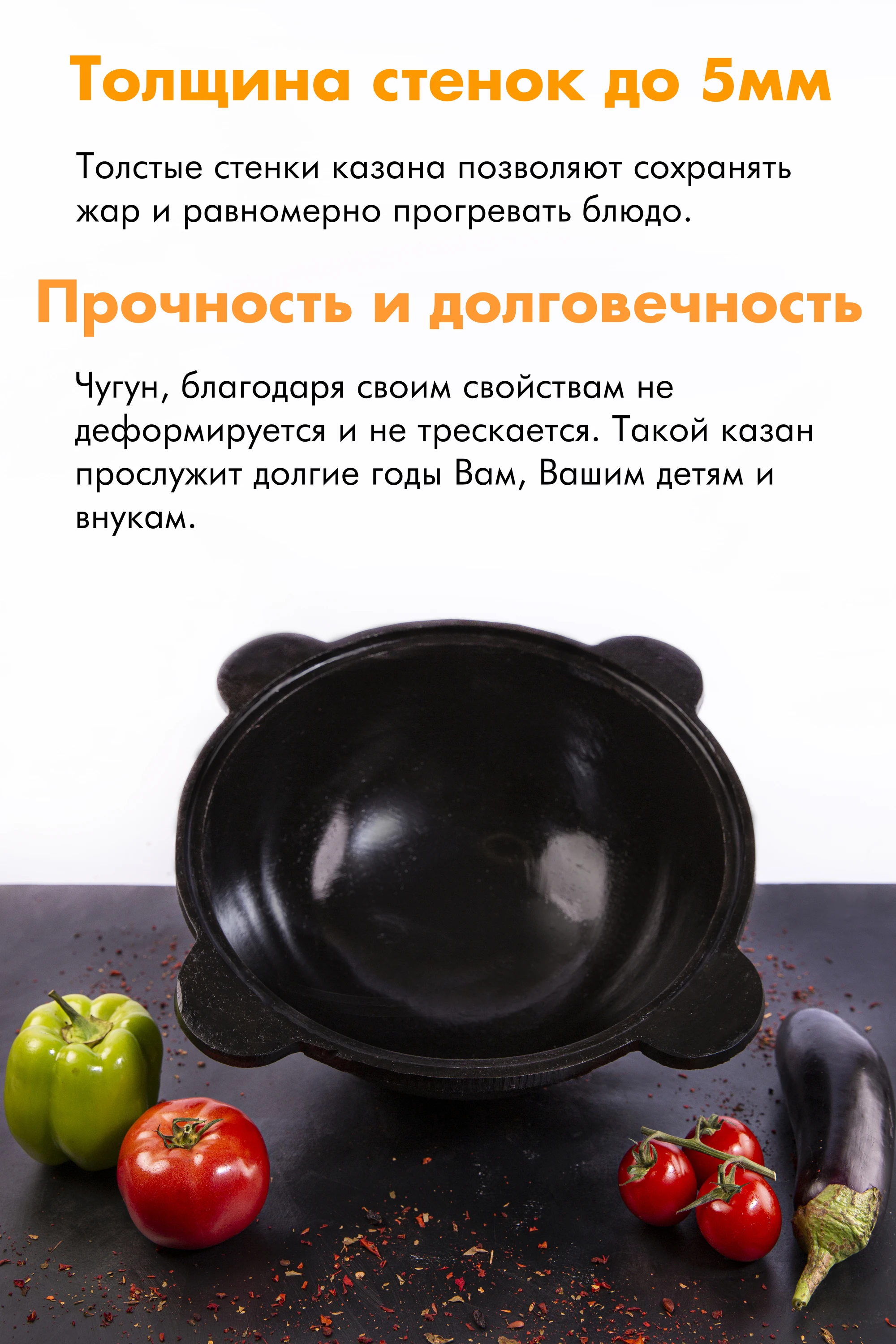 Казан чугунный узбекский 6 л. плоское дно алюминиевая крышка | Дом и сад